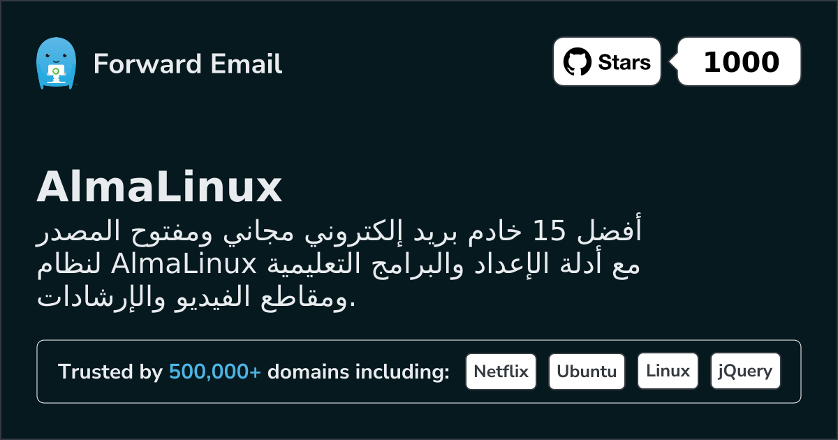 15 Top Open Source Email Servers for AlmaLinux in 2026