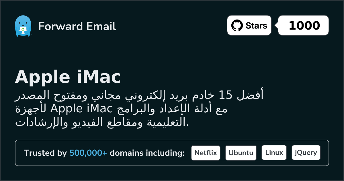 15 Top-Rated Open Source Email Servers for Apple iMac in 2026