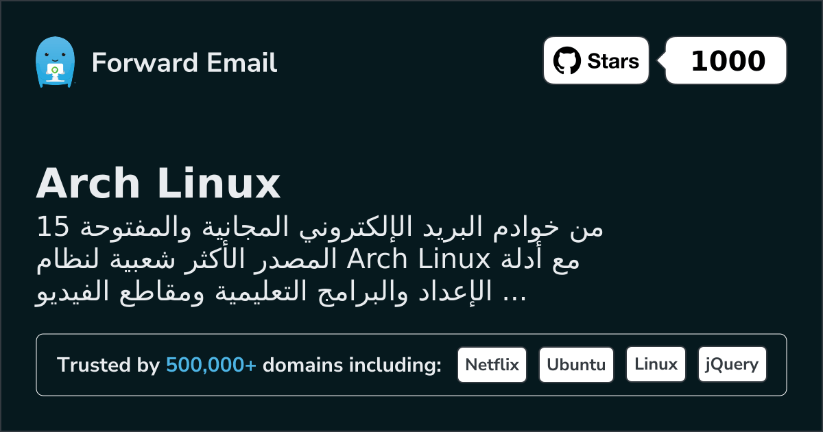 15 Most Popular Open Source Email Servers for Arch Linux in 2026