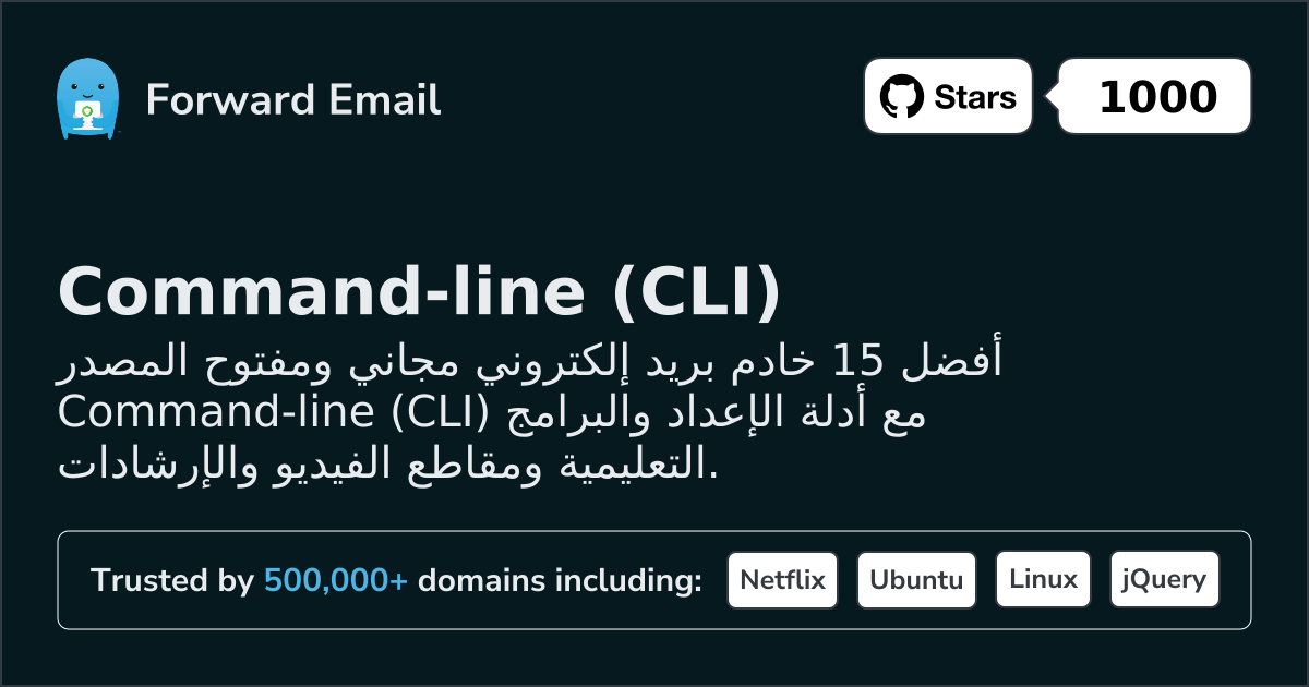 15 Greatest Open Source Email Servers for Command-line (CLI) in 2026