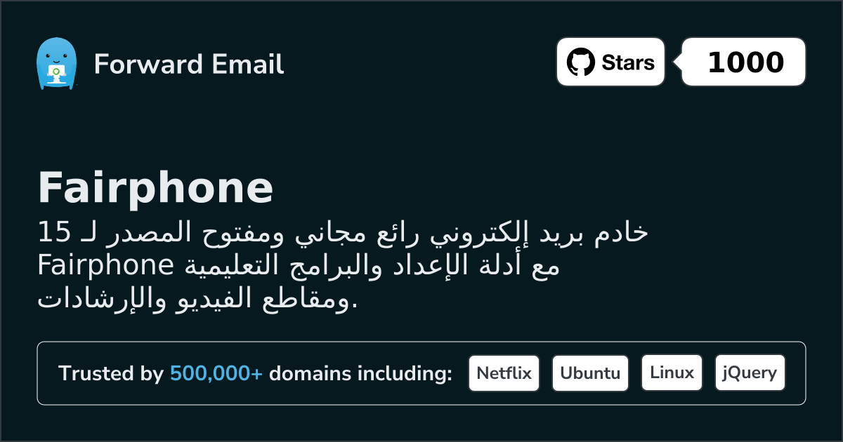 15 Amazing Open Source Email Servers for Fairphone in 2026