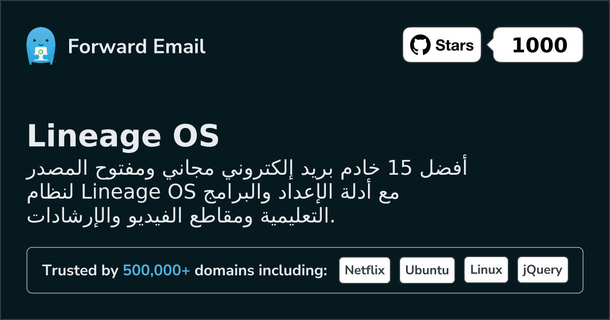 15 Outstanding Open Source Email Servers for Lineage OS in 2026