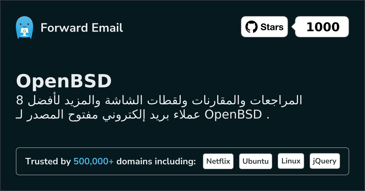 8 Best Open Source Email Clients for OpenBSD in 2026