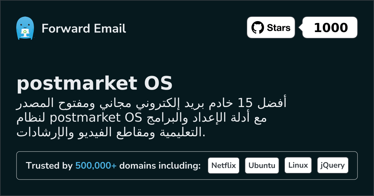15 Top Open Source Email Servers for postmarket OS in 2026