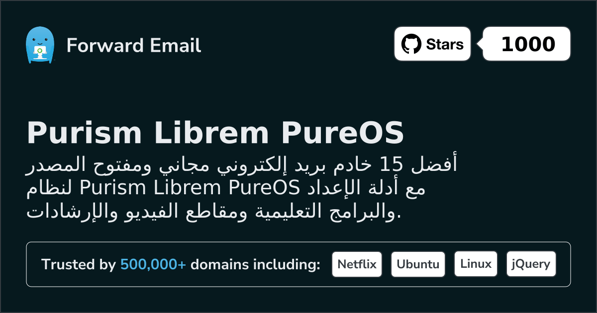 15 Top Open Source Email Servers for Purism Librem PureOS in 2026