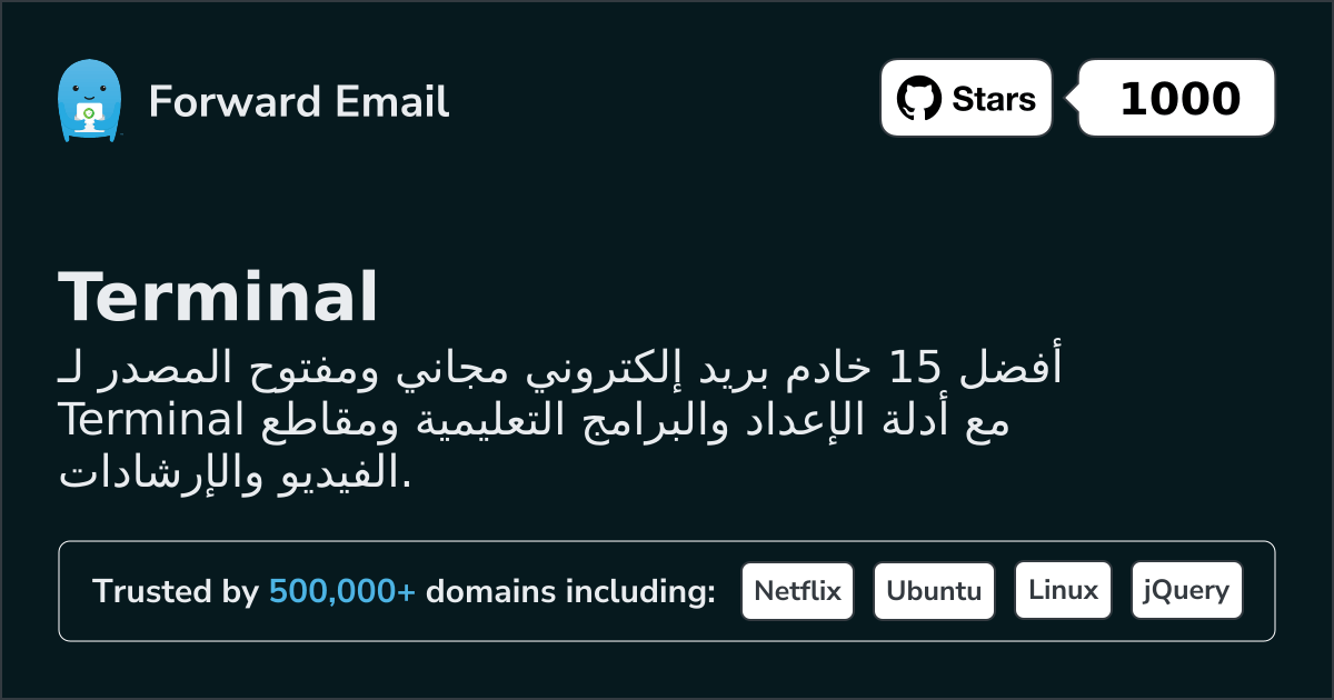 15 Top Open Source Email Servers for Terminal in 2026