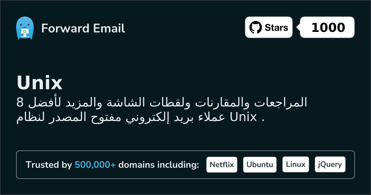 8 Top Open Source Email Clients for Unix in 2026
