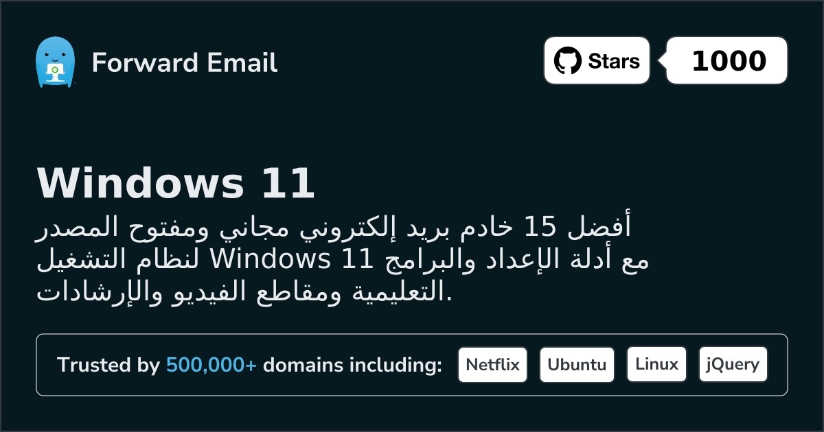 15 Top Open Source Email Servers for Windows 11 in 2026