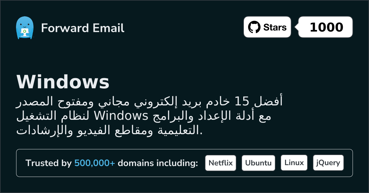 15 Top Open Source Email Servers for Windows in 2026