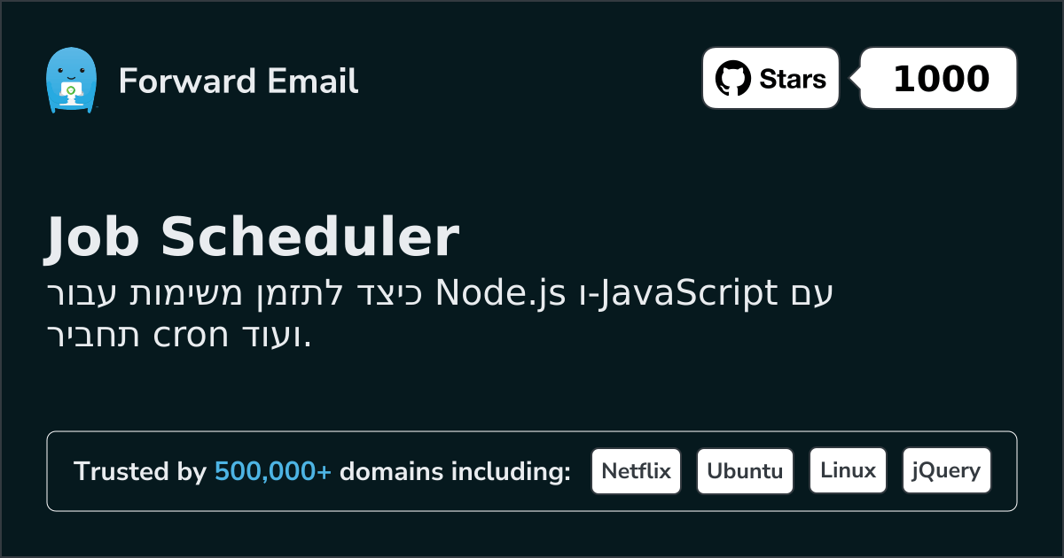 מתזמן משימות של Node.js