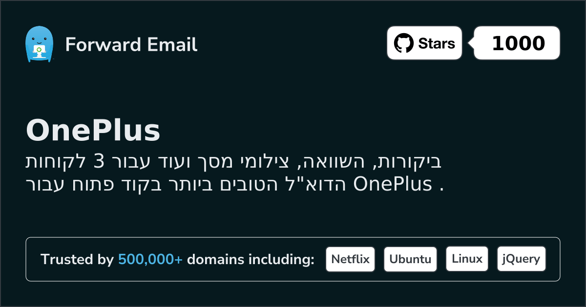 3 Best Open Source Email Clients for OnePlus in 2026