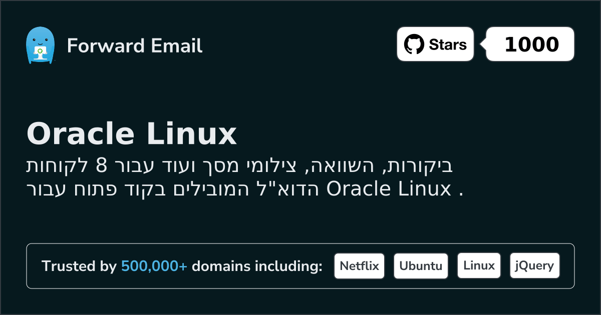 8 Top Open Source Email Clients for Oracle Linux in 2026