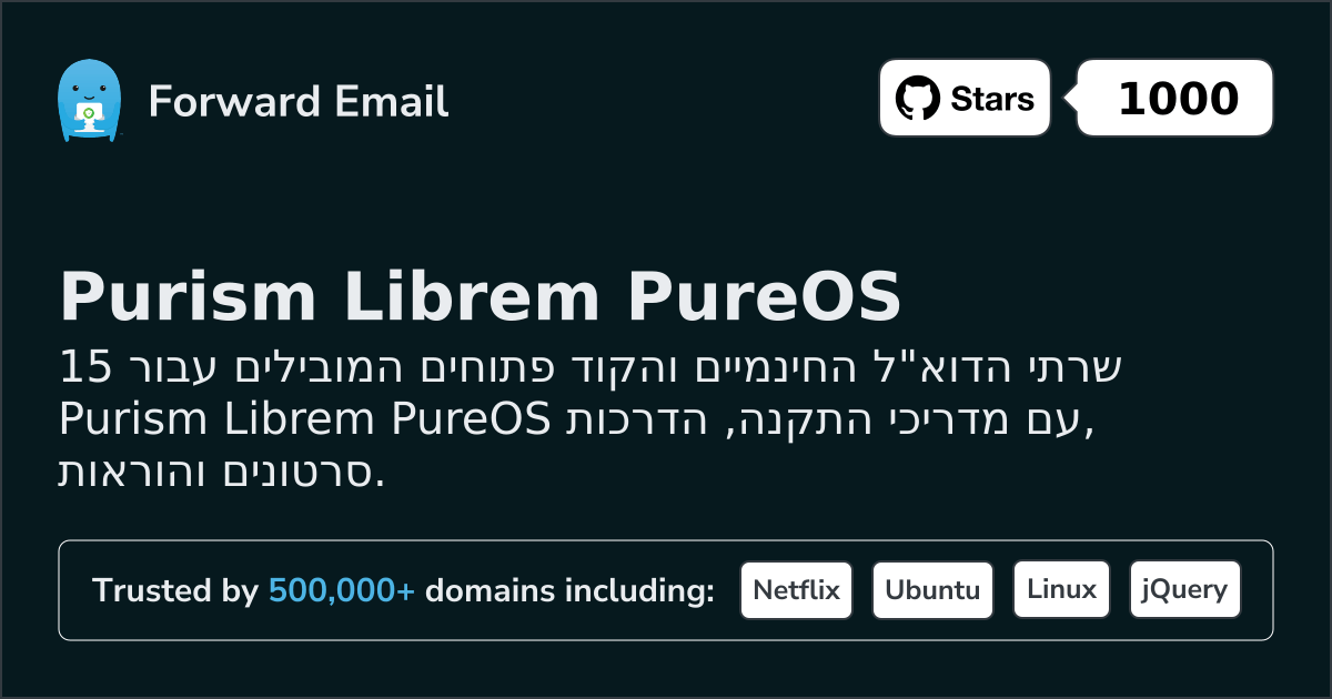 15 Top Open Source Email Servers for Purism Librem PureOS in 2026
