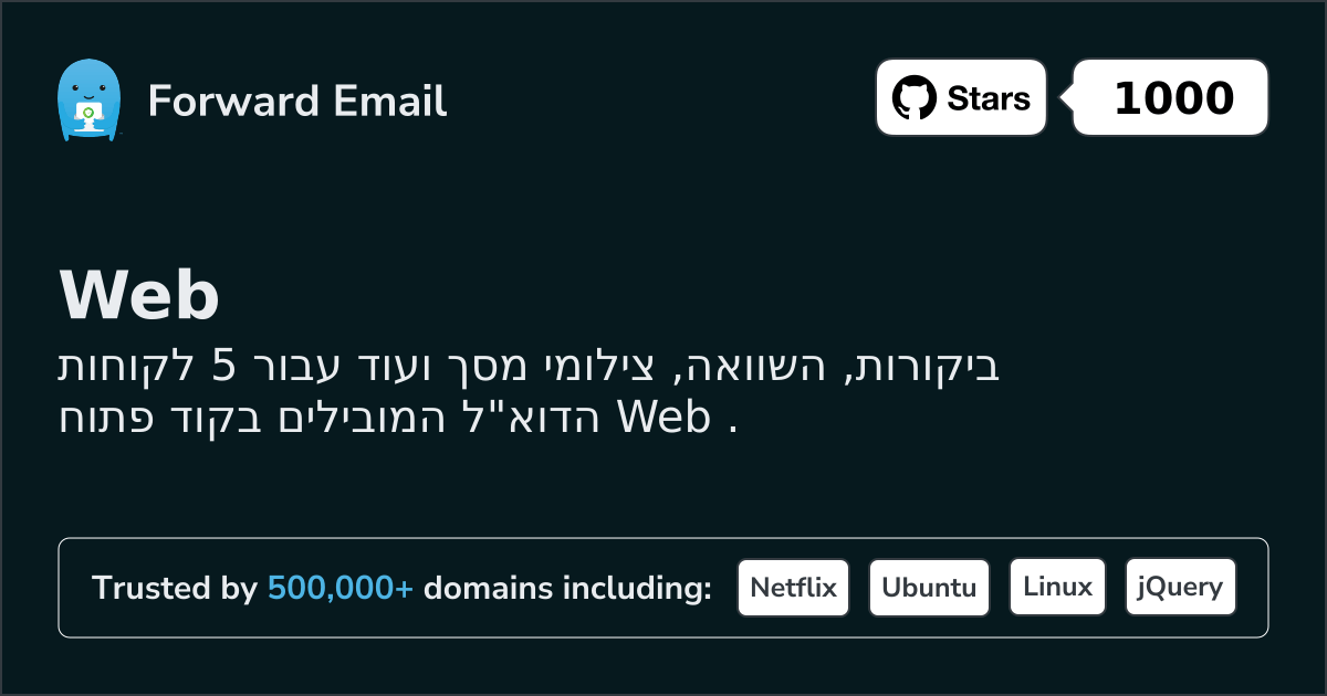 5 Top Open Source Email Clients for Web in 2026