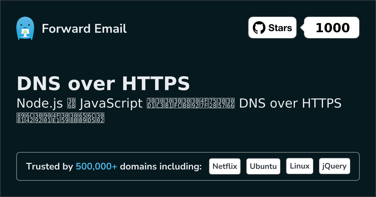 Node.js DNS over HTTPS