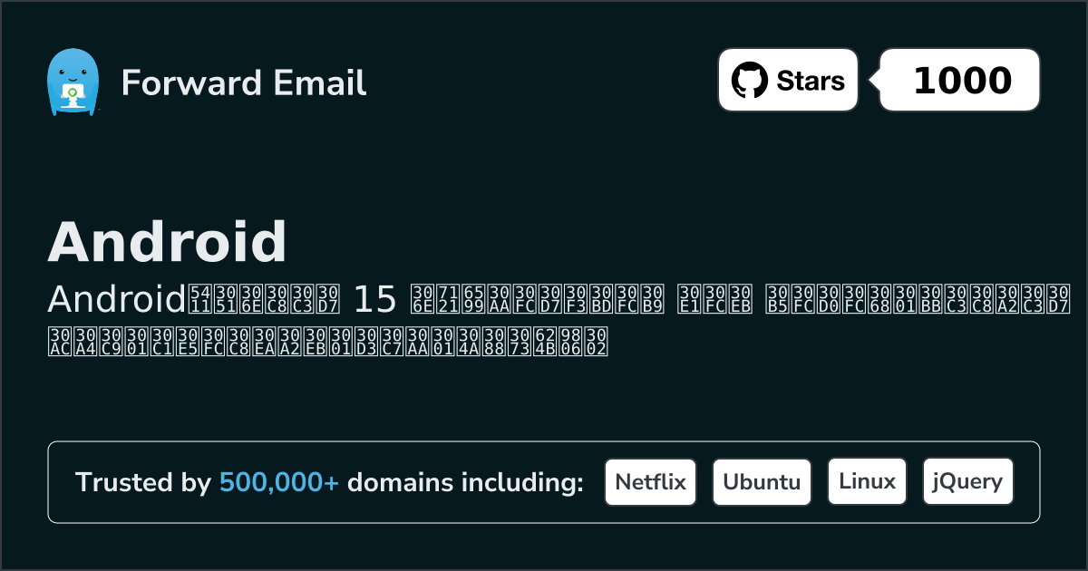 15 Top Open Source Email Servers for Android in 2026