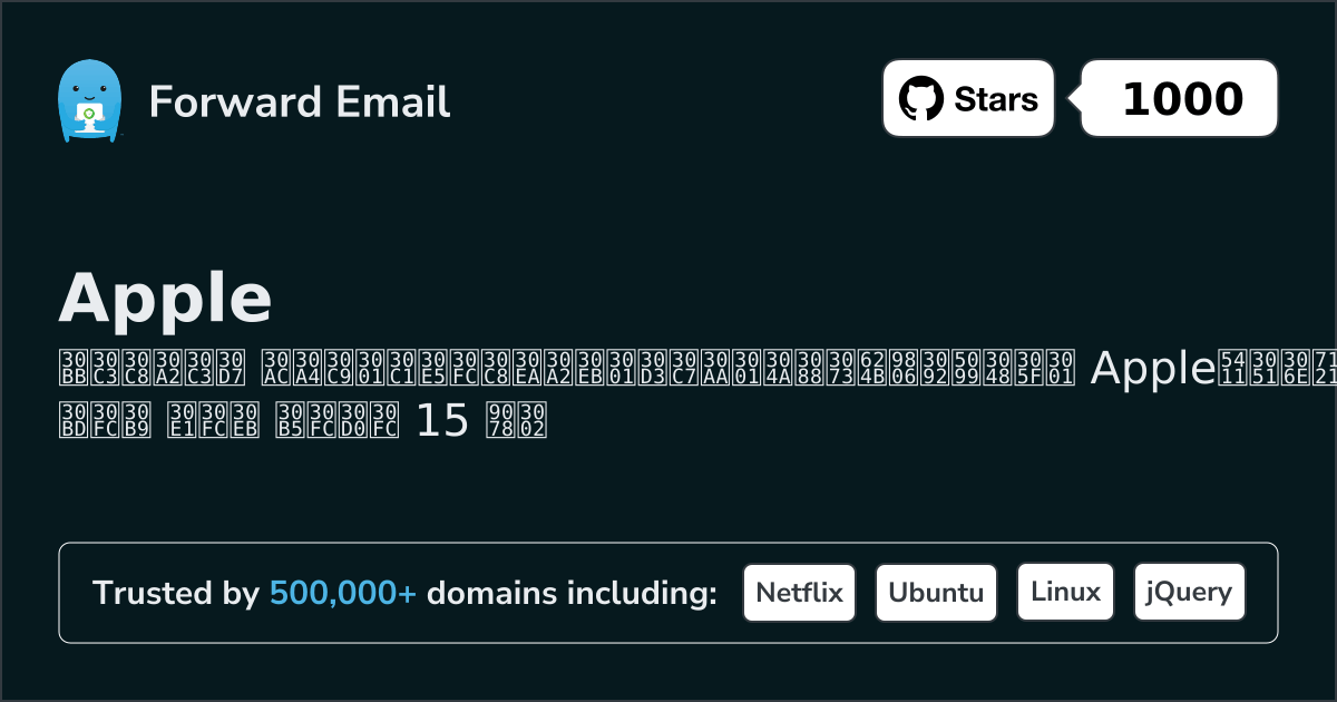 15 Best Open Source Email Servers for Apple in 2026