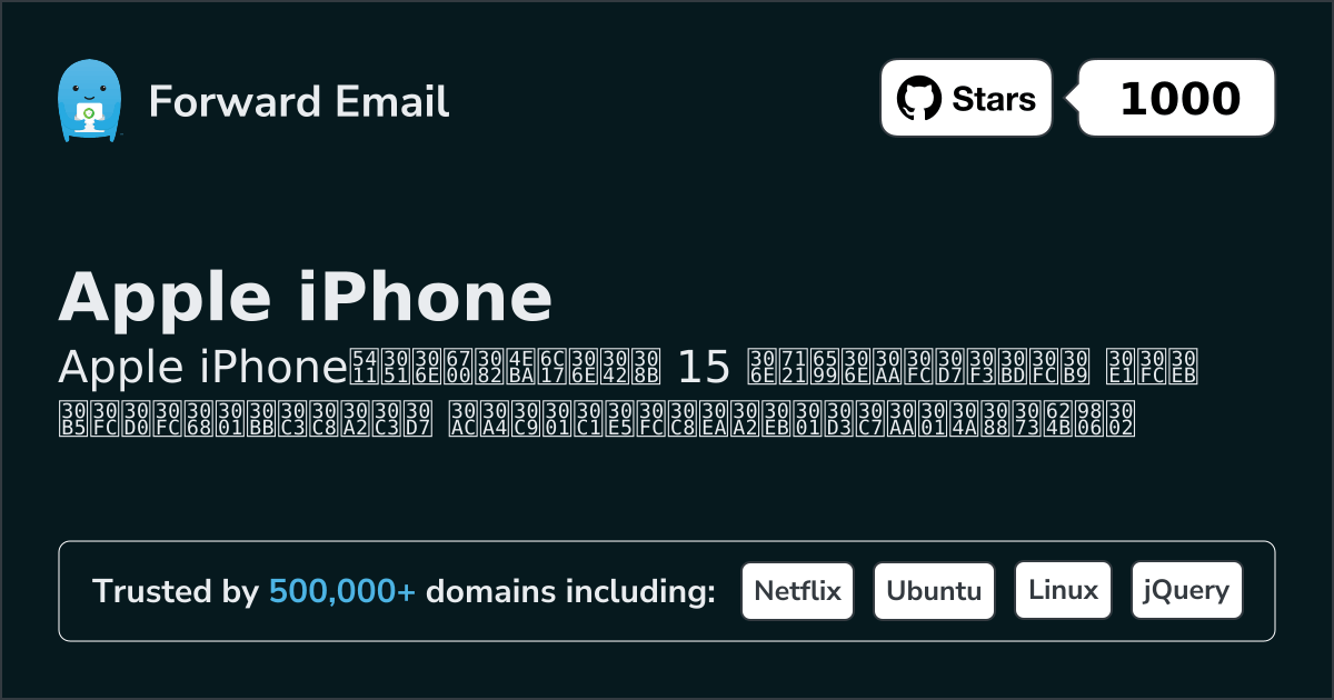 15 Most Popular Open Source Email Servers for Apple iPhone in 2026