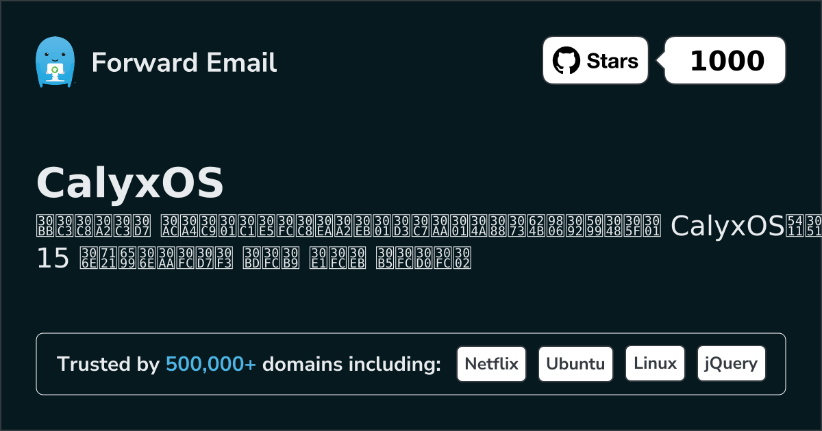 15 Highest-Rated Open Source Email Servers for CalyxOS in 2026