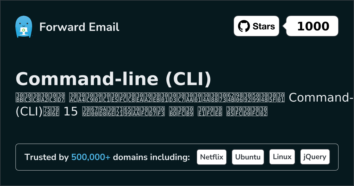 15 Greatest Open Source Email Servers for Command-line (CLI) in 2026