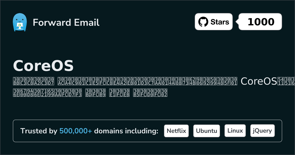 15 Greatest Open Source Email Servers for CoreOS in 2026