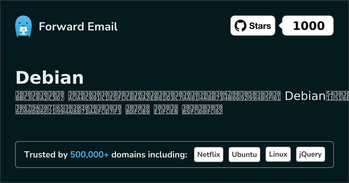 15 Greatest Open Source Email Servers for Debian in 2026