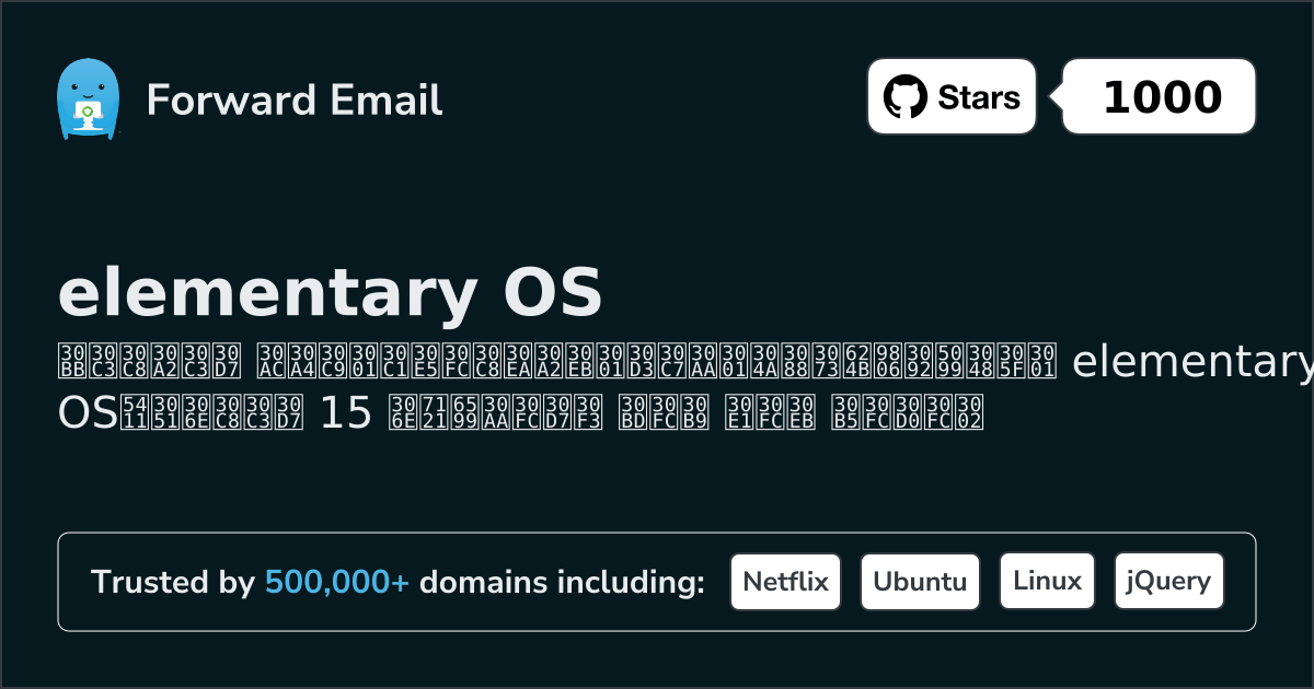 15 Top Open Source Email Servers for elementary OS in 2026