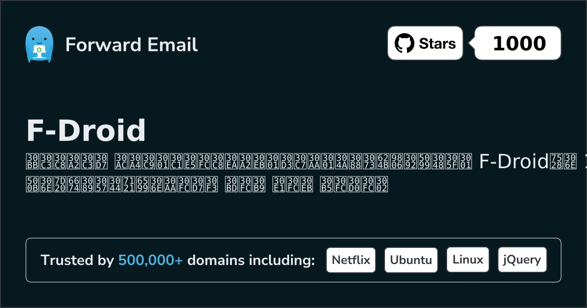 15 Amazing Open Source Email Servers for F-Droid in 2026