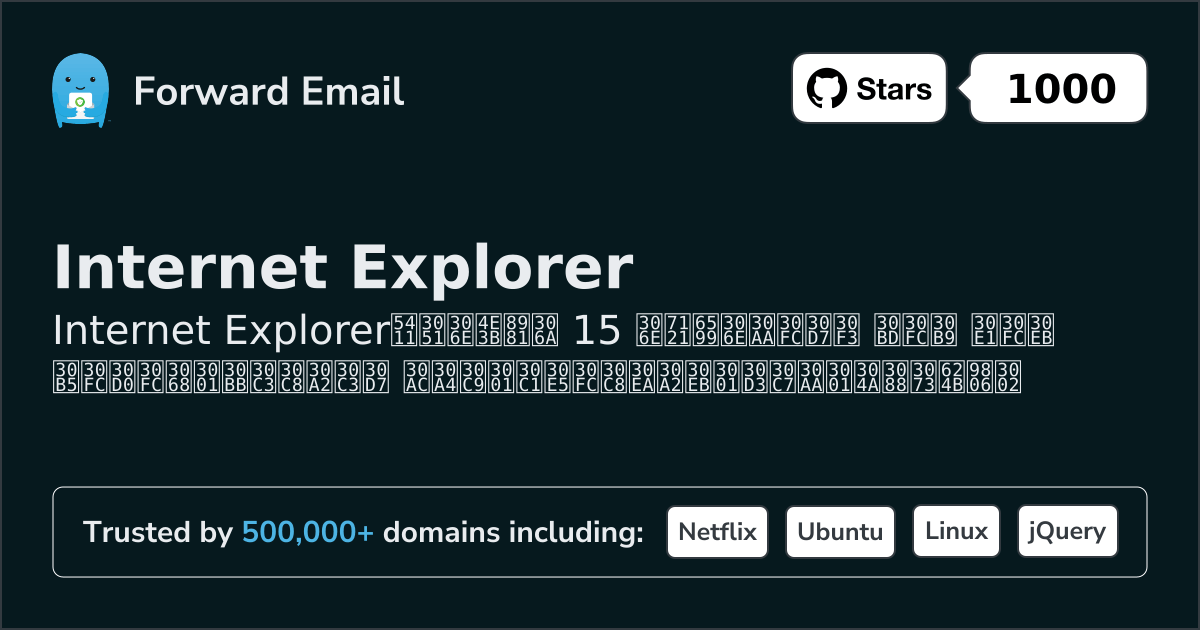 15 Leading Open Source Email Servers for Internet Explorer in 2026