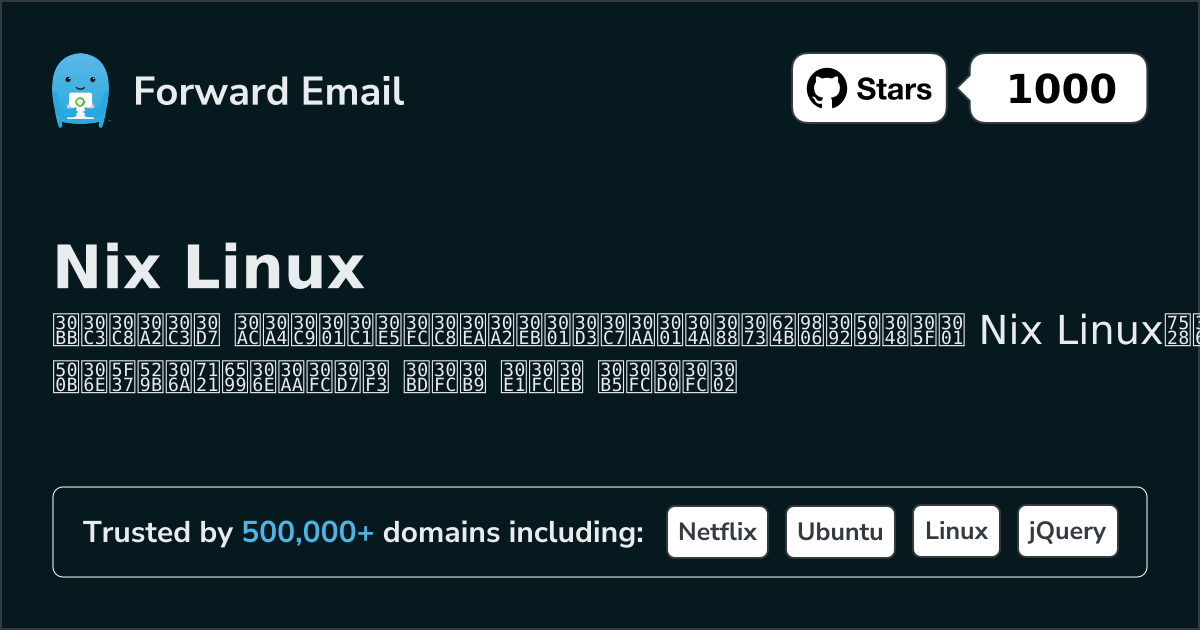 15 Mighty Open Source Email Servers for Nix Linux in 2026