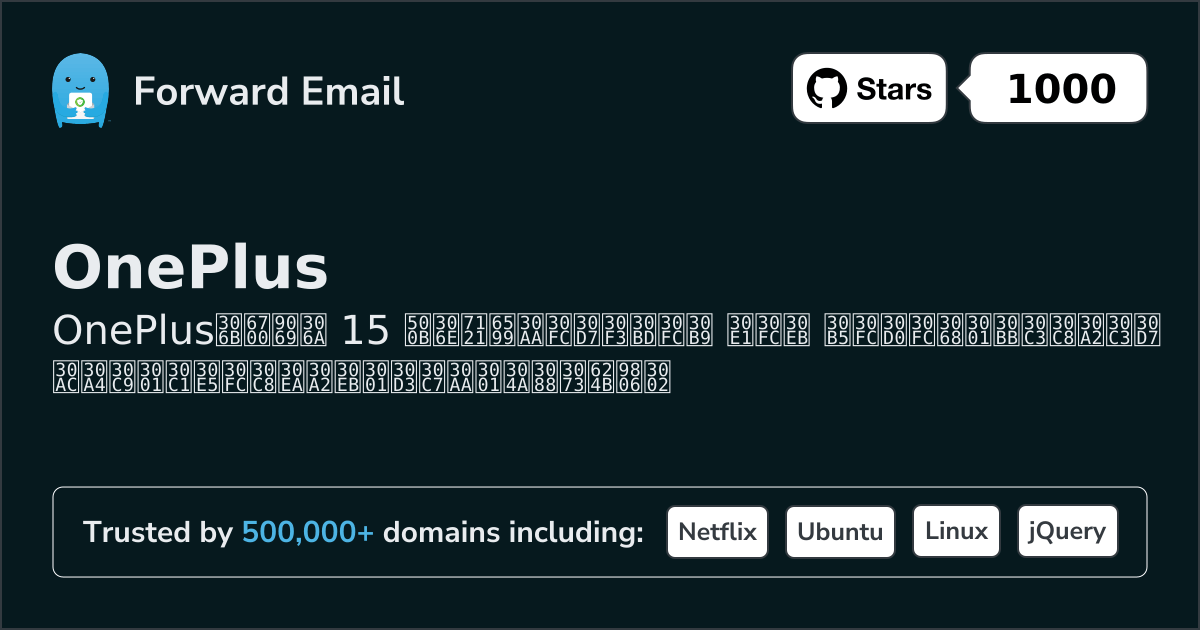 15 Best Open Source Email Servers for OnePlus in 2026