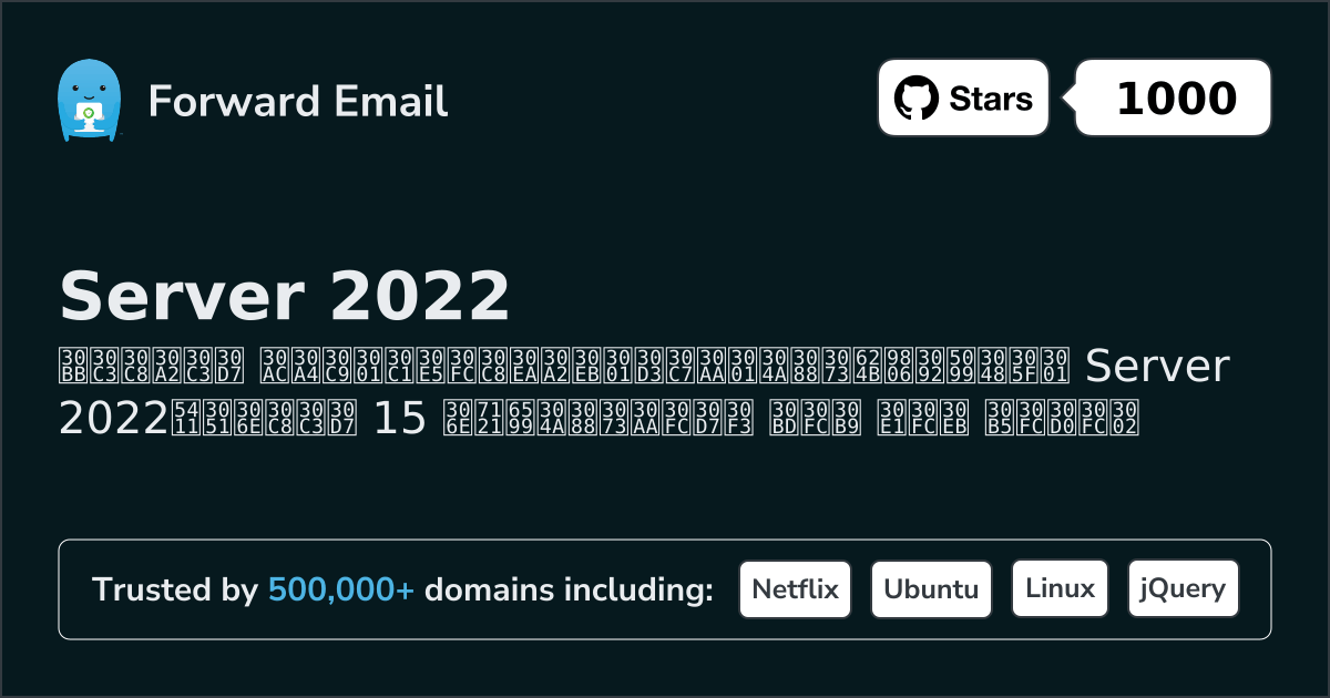 15 Top Open Source Email Servers for Server 2022 in 2026