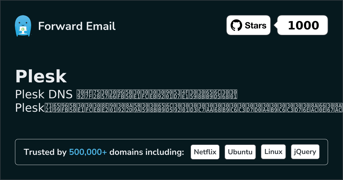 Pleskでメールを設定する方法