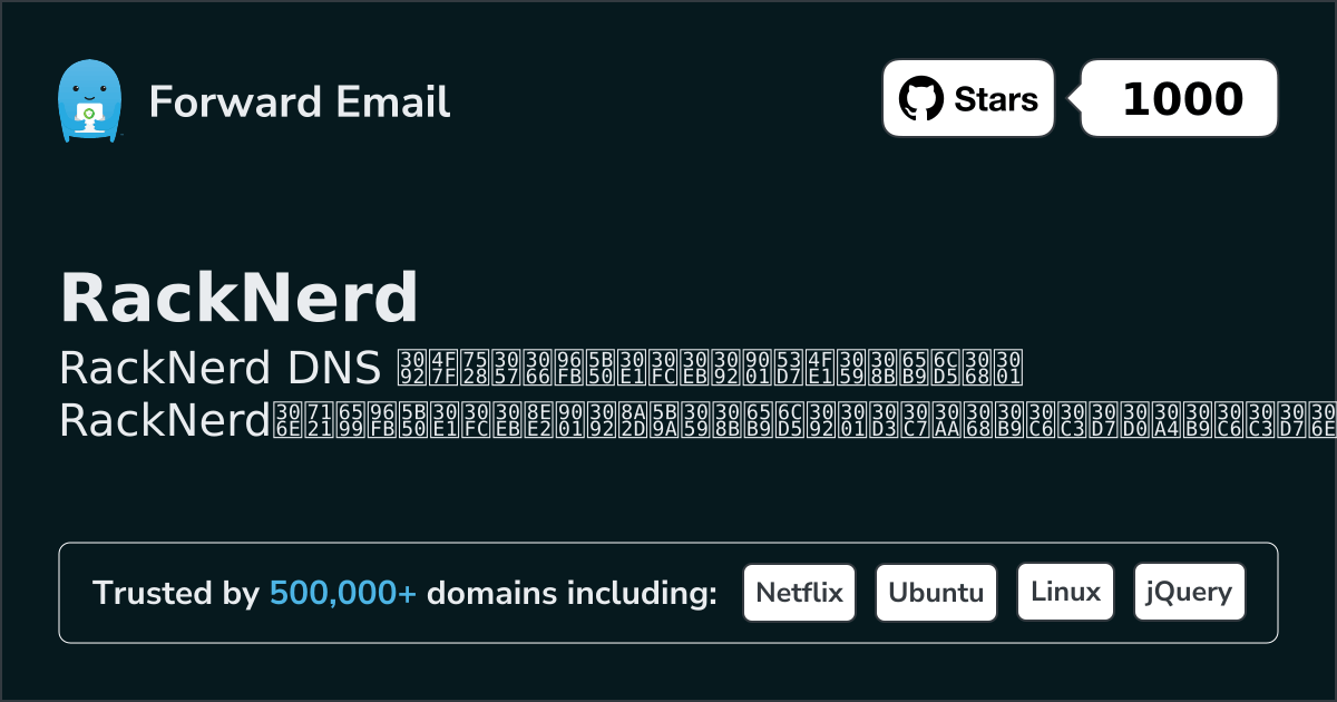 RackNerdでメールを設定する方法