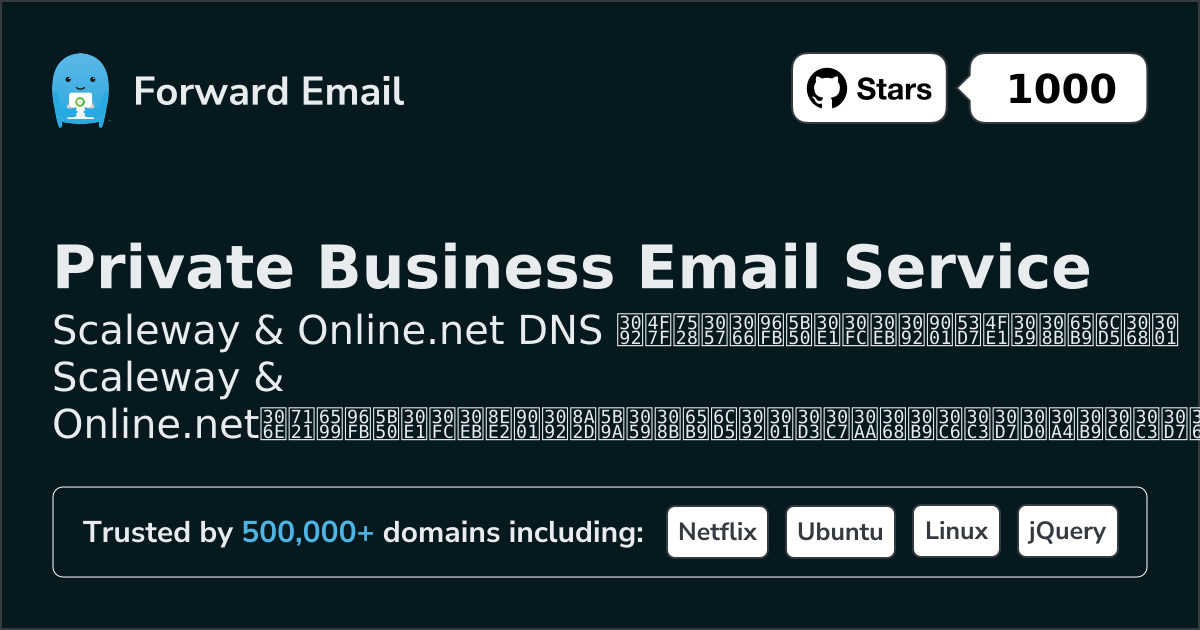 Scaleway & Online.netでメールを設定する方法