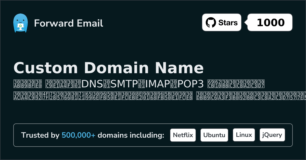 Send Email with Custom Domainでメールを設定する方法
