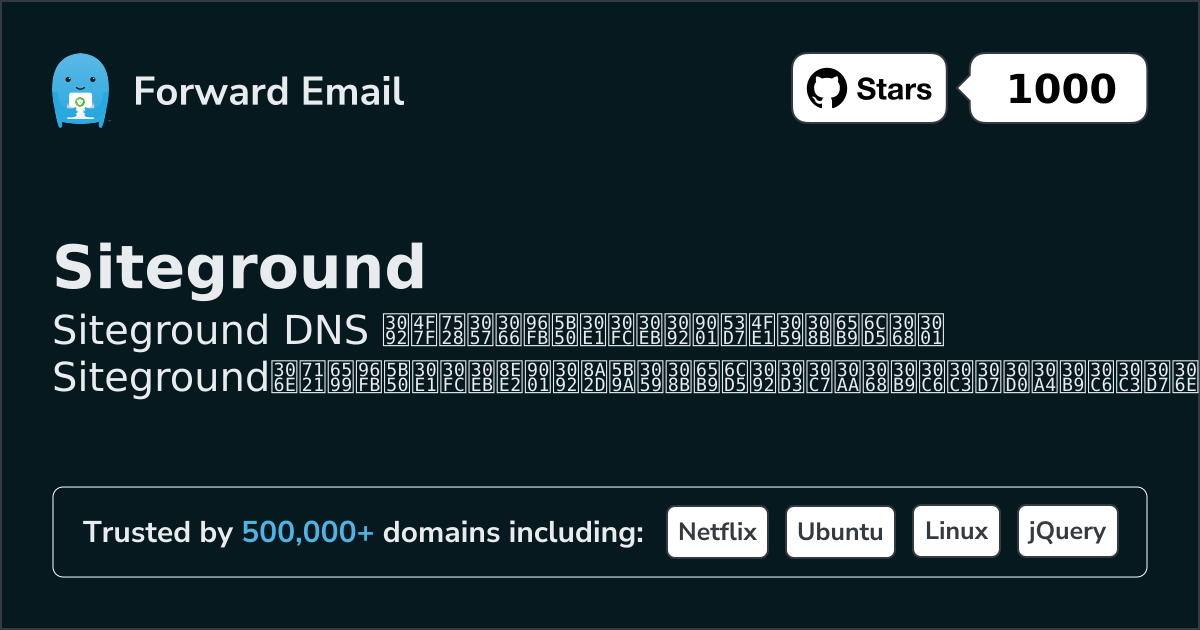 Sitegroundでメールを設定する方法