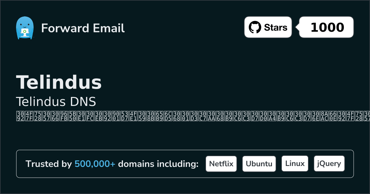 Telindusでメールを設定する方法