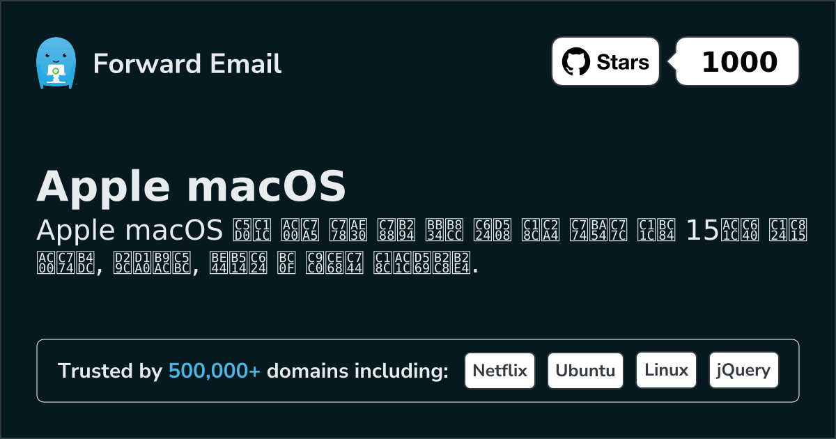 15 Most Popular Open Source Email Servers for Apple macOS in 2026