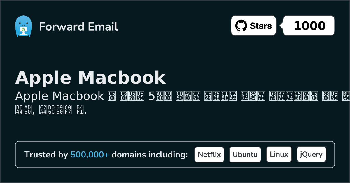 5 Best Open Source Email Clients for Apple Macbook in 2026