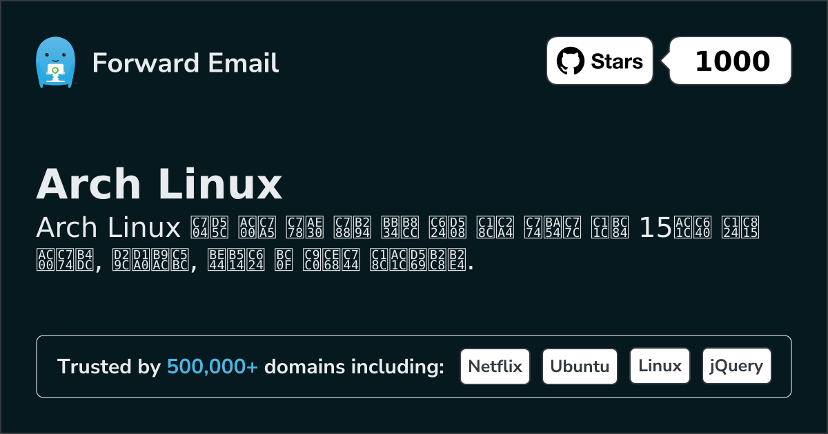 15 Most Popular Open Source Email Servers for Arch Linux in 2026