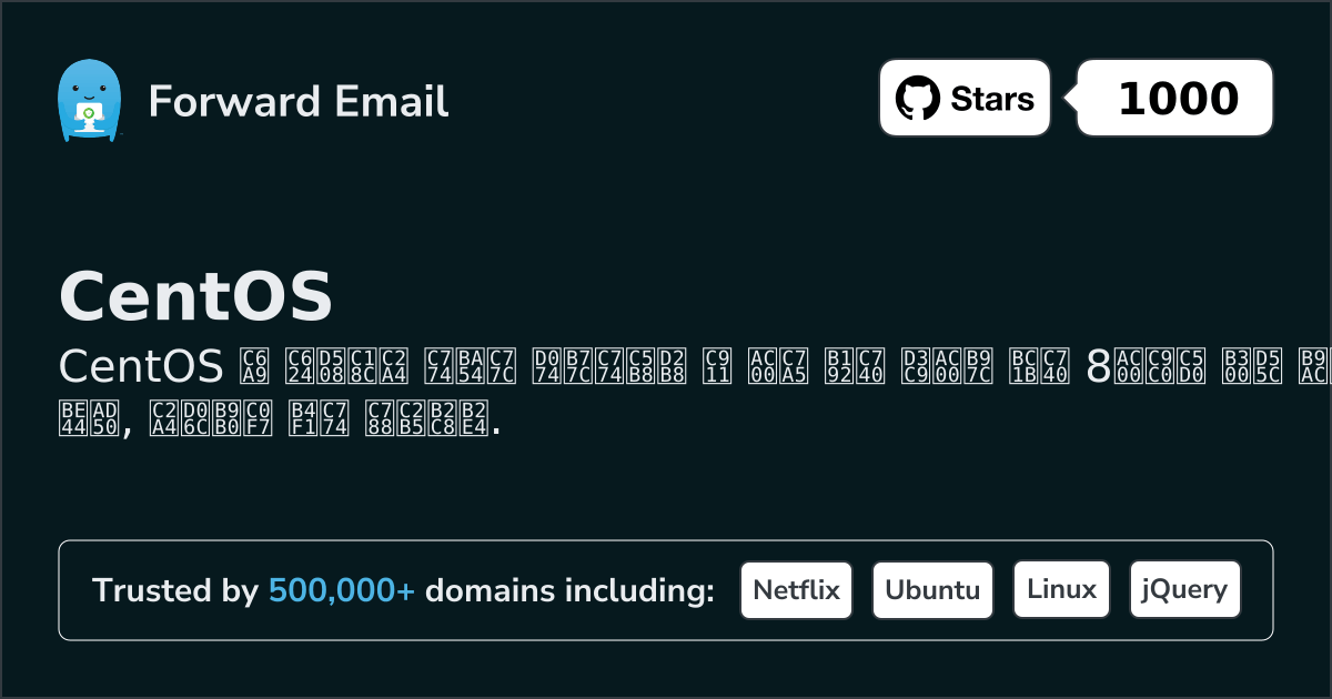 8 Highest-Rated Open Source Email Clients for CentOS in 2026