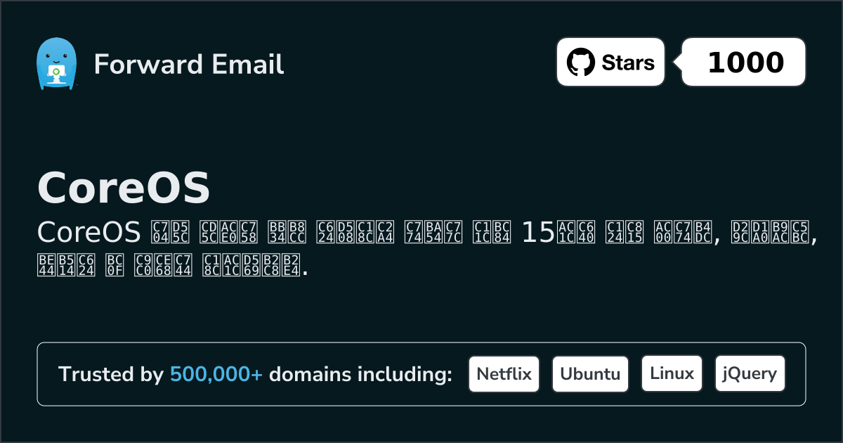 15 Greatest Open Source Email Servers for CoreOS in 2026