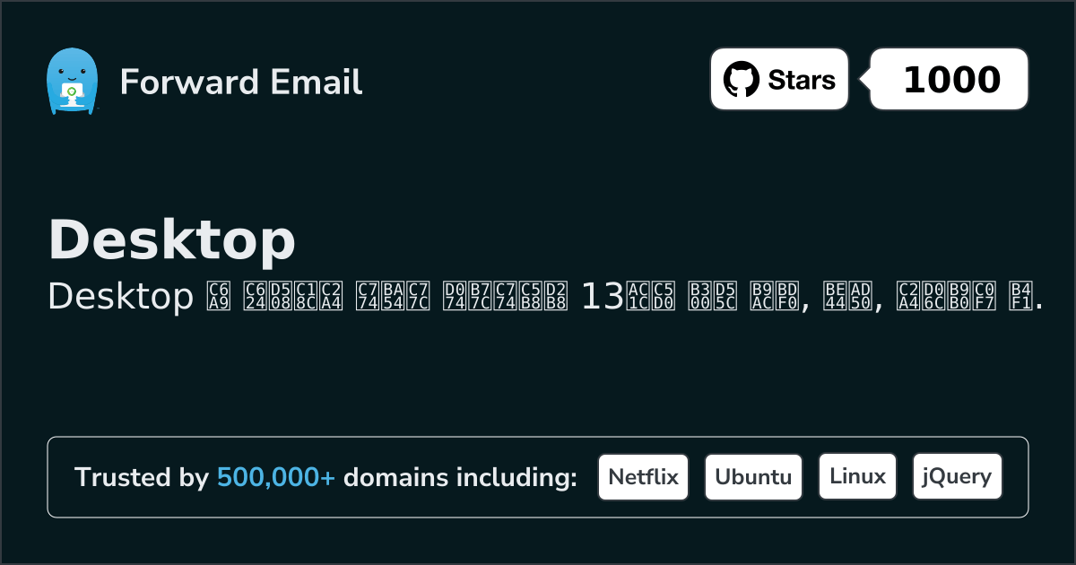 13 Amazing Open Source Email Clients for Desktop in 2026