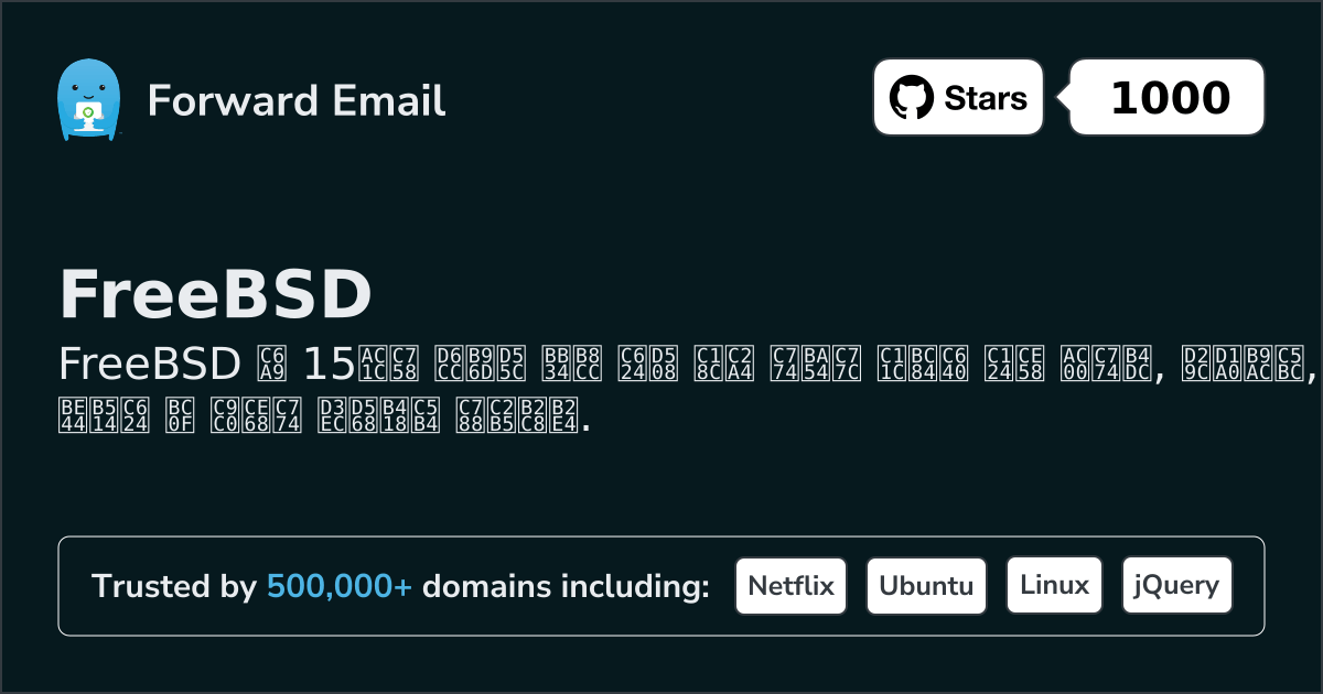 15 Excellent Open Source Email Servers for FreeBSD in 2026