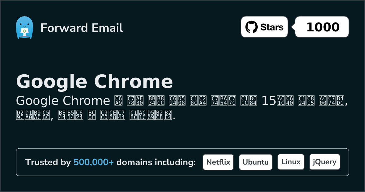 15 Favorited Open Source Email Servers for Google Chrome in 2026