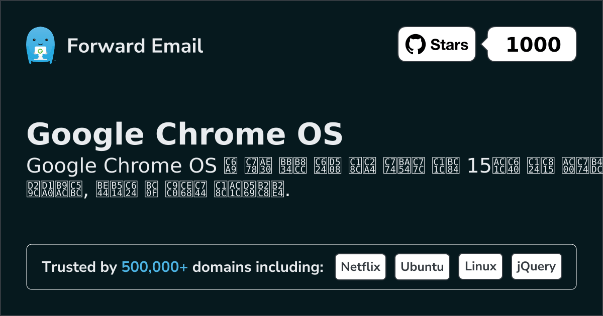 15 Favorited Open Source Email Servers for Google Chrome OS in 2026