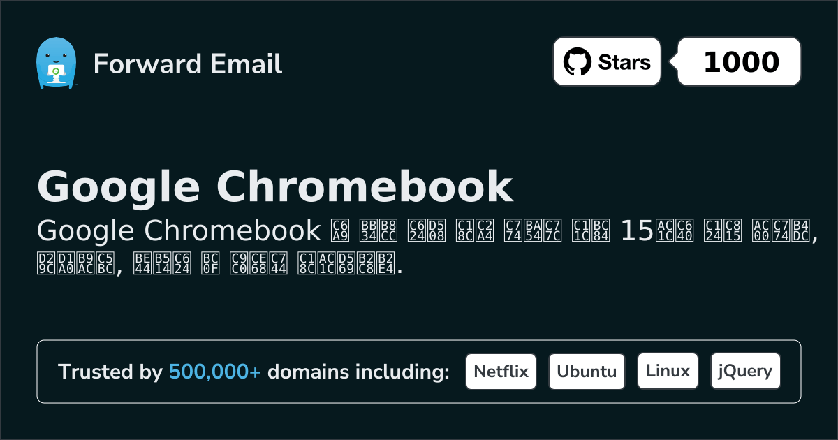 15 Notable Open Source Email Servers for Google Chromebook in 2026