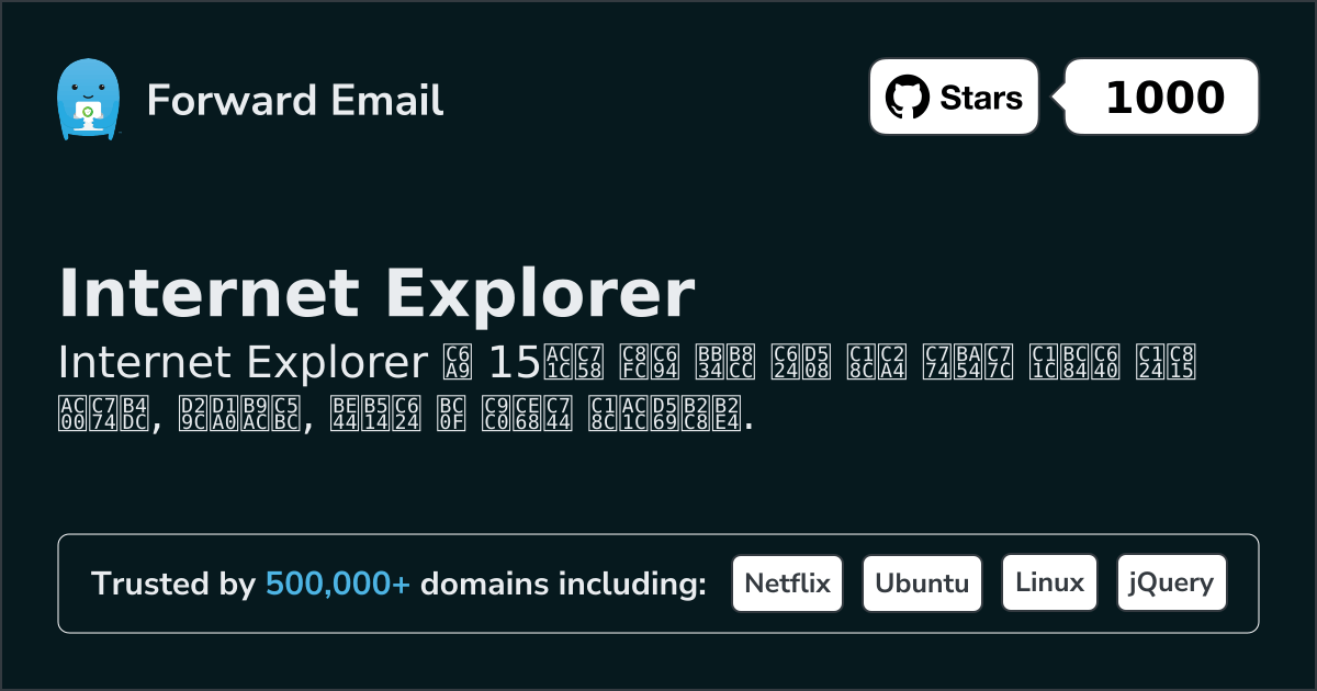 15 Leading Open Source Email Servers for Internet Explorer in 2026