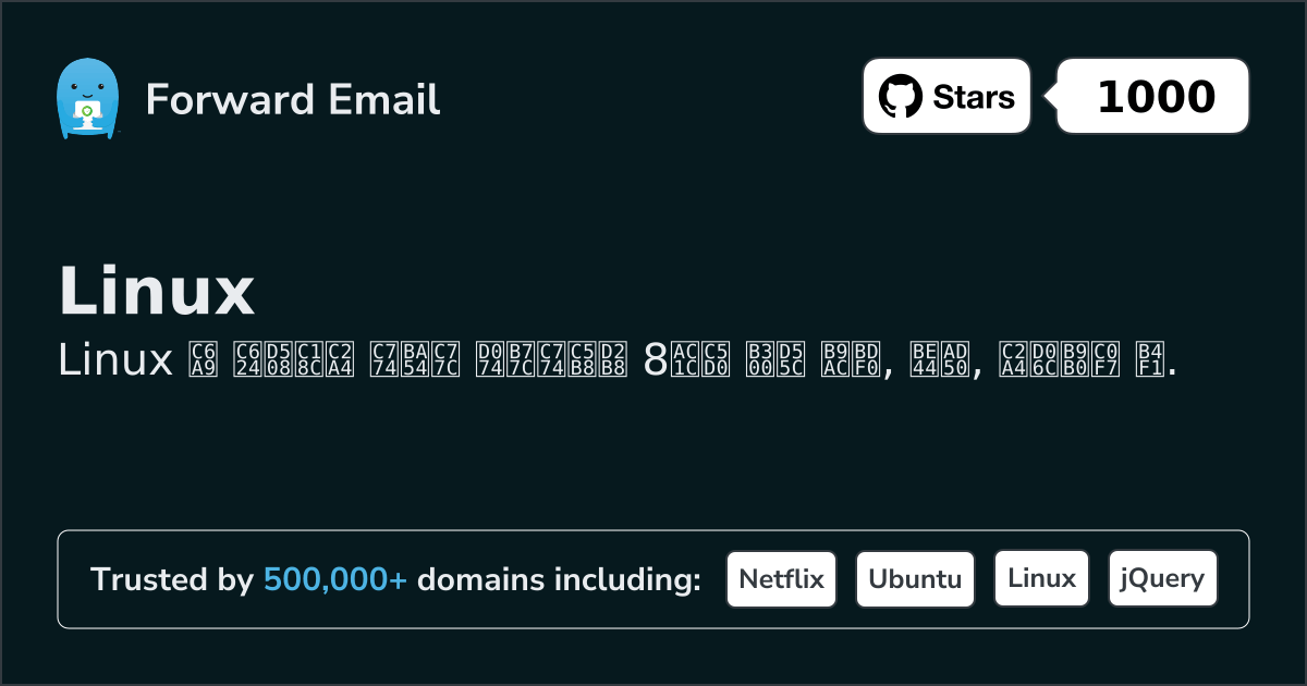 8 Outstanding Open Source Email Clients for Linux in 2026